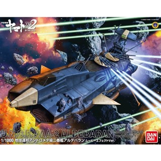 เหลือ1 U.N.C.F AAA-2 Aldebaran Movie Effect Ver. (1/1000) (Plastic model) 12000yen