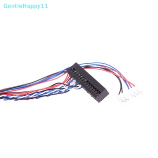 Gentlehappy มาใหม่ สายเคเบิลหน้าจอ LED LCD LVDS 40 Pin 1 ช่องทาง 6 บิต สําหรับหน้าจอ 1 ชิ้น