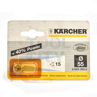 KARCHER (คาร์เชอร์) POWER NOZZLE 00G055