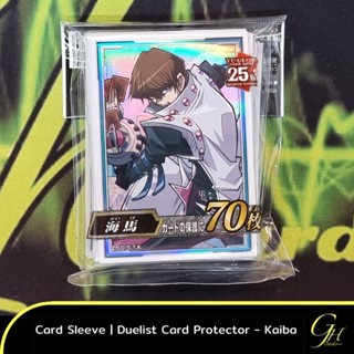 Yugioh [SLV2023-0503] Card Sleeve ลาย Kaiba