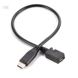 Cre อะแดปเตอร์แปลงสายชาร์จ USB TypeC เป็น Micro USB ตัวผู้ เป็น MicroUSB ตัวเมีย สําหรับแล็ปท็อป