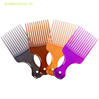 Goldensilver แปรงหวีผม ซี่กว้าง สีเงิน สําหรับทุกเพศ TH