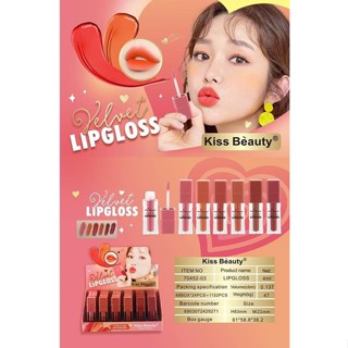 No 70452-03 Kiss Beauty ลิปกลอส