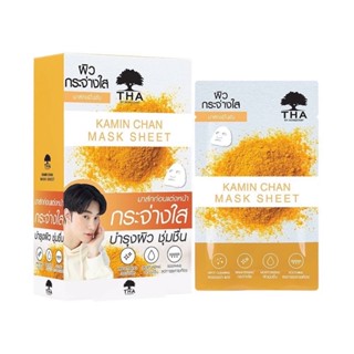 ❤️❤️  ฑา บายน้องฉัตร แผ่นมสส์ก ขมิ้นชันมาส์กชีท THA KaminChan Mask Sheet BY NONGCHAT 25G