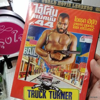 dvd หนัง truck turner ไอ้โล้น แม็คนั่ม .44 world movie legends