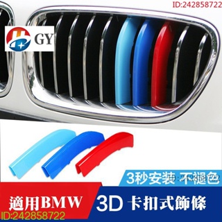 ฝาครอบถังเก็บน้ํา ดัดแปลง สามสี สําหรับ BMW E90 E92 E39 E60 X5 X6 F15 F16 E70 E71E