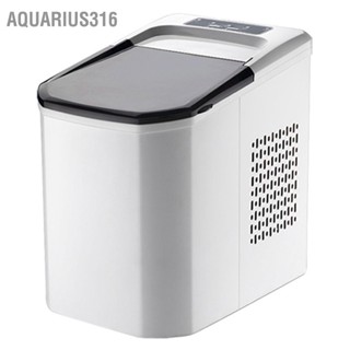  Aquarius316 เครื่องทำน้ำแข็งอัตโนมัติขนาดเล็ก 9 ก้อนเครื่องทำน้ำแข็งพลังงานต่ำสำหรับบ้านครัวสำนักงานปาร์ตี้ปลั๊ก