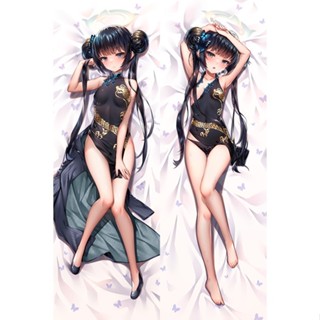 ปลอกหมอน ลายอนิเมะ Dakimakura ขนาด 50x150 ซม. สีฟ้า