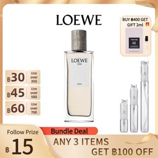 (🚚พร้อมส่ง 👑100%ของแท้ )   Loewe 001 Man EDT  2ml/5ml/10ml น้ําหอมแบบพกพา