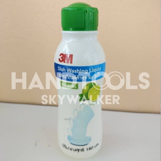 Z052-0824  น้ำยาล้างจานสูตร มะนาว MINI 180ml  3M สินค้าเเท้รับประกันจากผุ้เเทนจำหน่าย