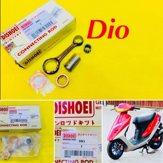 ก้านสูบชุด Dio,Dio-SR : DISHOEI