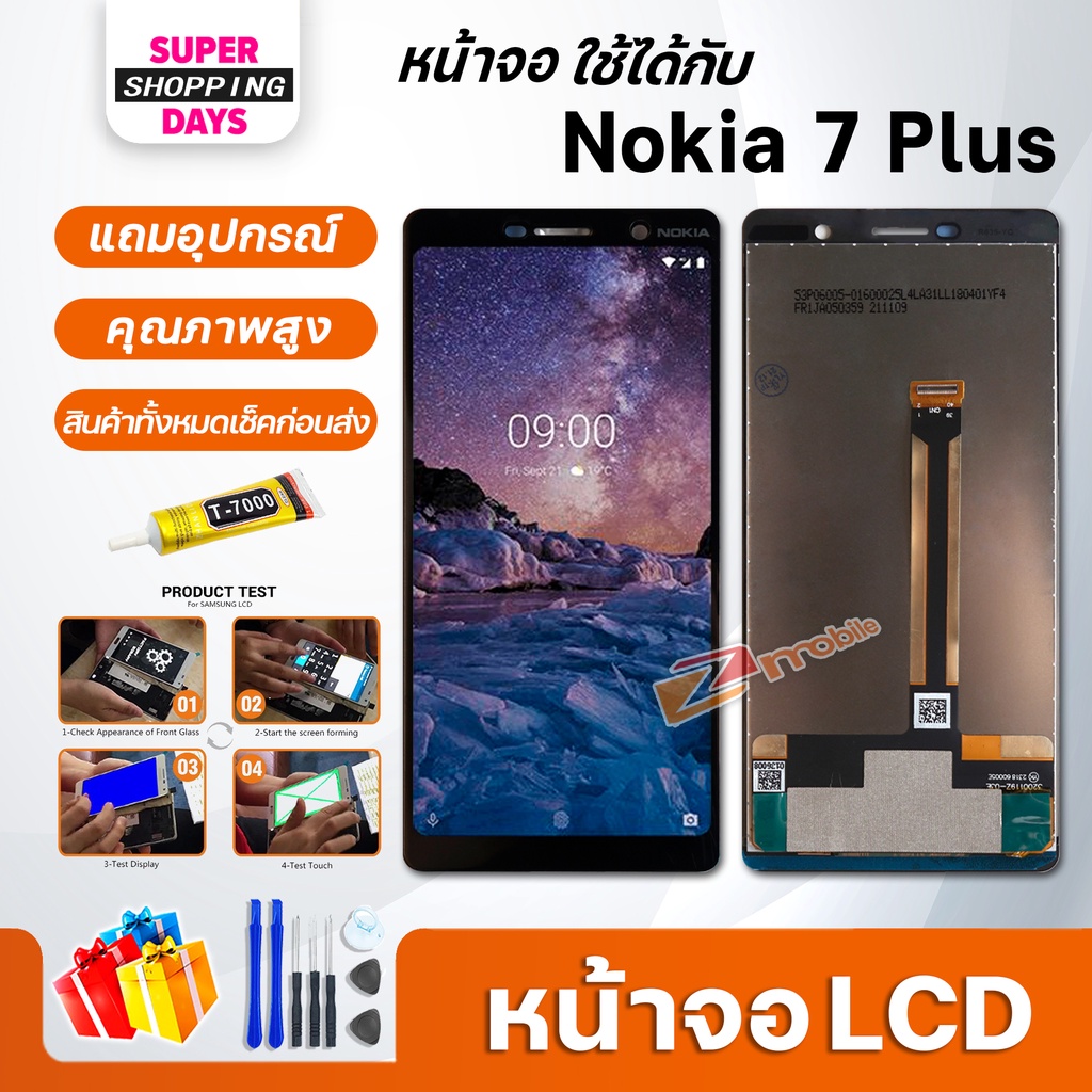 หน้าจอ LCD Nokia 7 Plus Display จอ + ทัช อะไหล่มือถือ อะไหล่ จอ Nokia7Plus