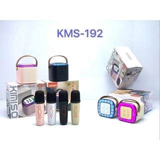 ลำโพงบลูทูธมินิมีไฟ พร้อมไมค์ลอย 1 ตัว มีที่หิ้ว KMS-192