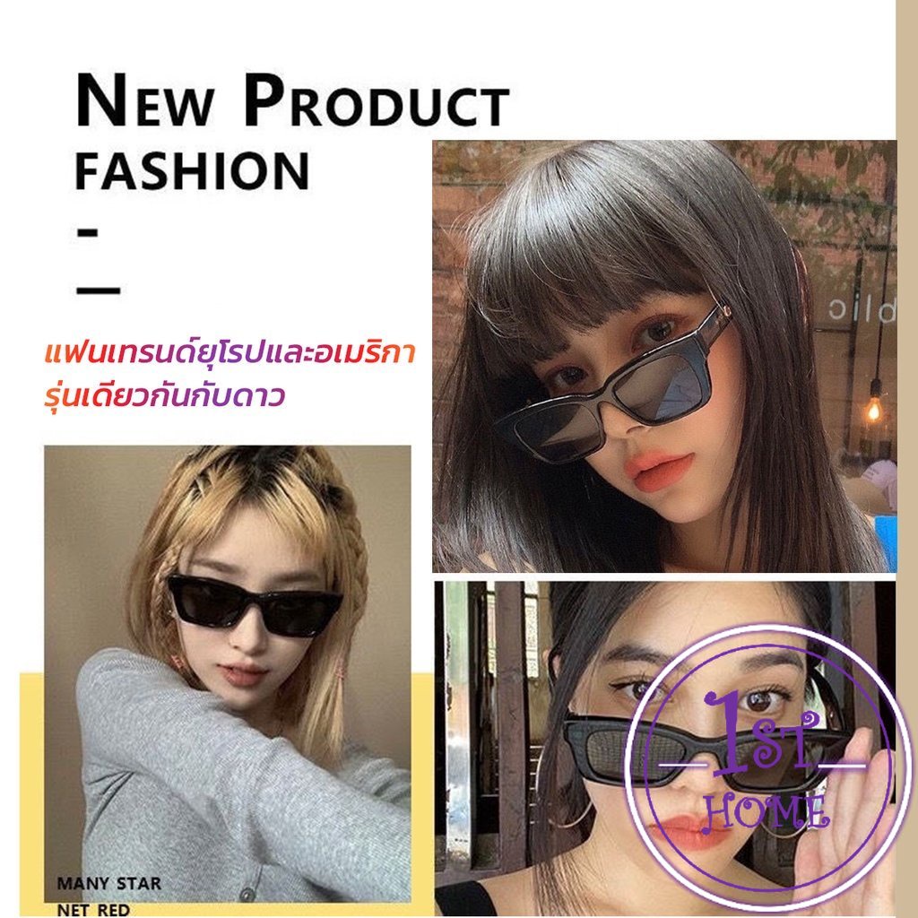 แว่นตากันแดด เลนส์ทรงสี่เหลี่ยม unisex สำหรับสตรี Sunglasses