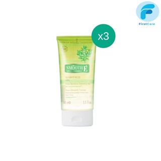 (แพ็ค 3)SmoothE Babyface Gel 5.5 Oz. เจลล้างหน้า สูตรไม่มีฟอง100%  เบบี้เฟส เจล [ First Care ]