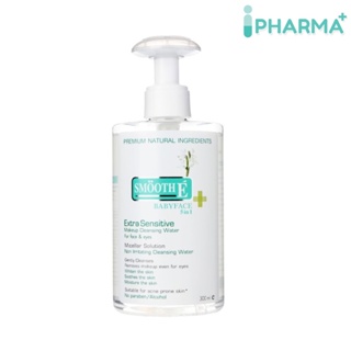 Smooth E Extra Sensitive Makeup Cleansing Water สมูทอี เอ็กซ์ตร้า เซนซิทีฟ เมคอัพ คลีนซิ่ง วอเตอร์ 300 ml. [iPha]