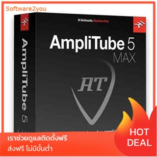 🔥 AMPLITUBE 5 MAX - IK MULTIMEDIA (WINDOWS/Mac) 🔥