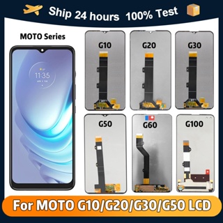 อะไหล่หน้าจอสัมผัส LCD แบบเปลี่ยน สําหรับ Motorola Moto G10 G20 G30 Moto G50 G60 G60S G100 XT2125