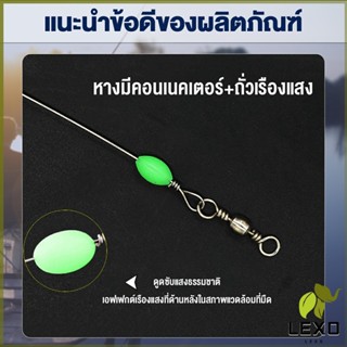 LEXO กุ้ง เหยื่อตกปลา เรืองแสง ซิลิโคน นุ่ม สําหรับตกปลา 8 ซม. / 5 กรัม Lures &amp; Baits