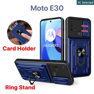 เคส Motorola Moto E30 E20 E40 Case เคสโทรศัพท์แบบมัลติฟังก์ชั่น ช่องเสียบการ์ด การป้องกันกล้อง ขาตั้งแหวนโลหะ