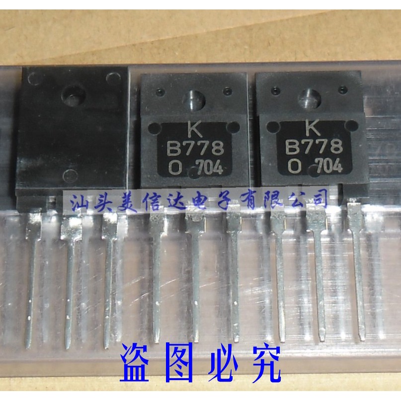 ใหม่ 100%& 2SB778 B778 TO-247