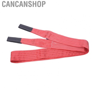 Cancanshop Towing Lift Sling  Excellent 5T Bearing Multiple Layers Knitting Rigging Lifting Strap High Strength Red 4M  for Industrial Crane