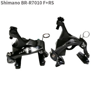 Shimano 105 ชุดเบรค BR-R7010