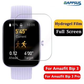 [Serendipity] ฟิล์มกันรอยหน้าจอ TPU แบบโค้ง เต็มจอ กันรอยขีดข่วน สําหรับ Amazfit Bip3 Bip3 Pro 1 ชิ้น