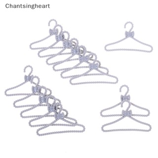 &lt;Chantsingheart&gt; ไม้แขวนเสื้อ ขนาดเล็ก สีเทา สําหรับตกแต่งบ้านตุ๊กตา ลดราคา 20 ชิ้น