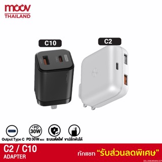 [รับประกัน 1 ปี] Eloop C2 / C10 GaN รวม หัวชาร์จเร็ว PD 65W QC Apapter Charger อแดปเตอร์ หัวชาร์จ USB Type C