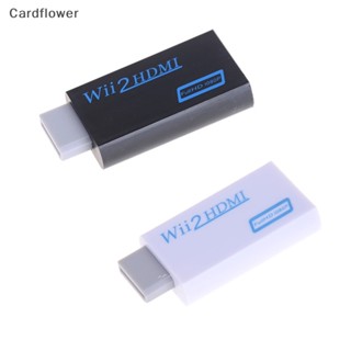 &lt;Cardflower&gt; อะแดปเตอร์แปลงเสียง แจ็คเอาท์พุท 3.5 มม. เป็น HDMI Wii2HDMI Full HD 1080P ลดราคา