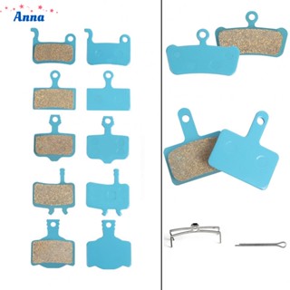 【Anna】Disc Brake Pads Upgrade Braking Stronger Disc Brake Pads High Performance