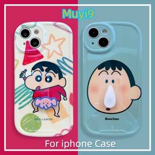 เคสมือถือ แบบนิ่ม ลายการ์ตูนชินจัง กันตก สําหรับ IPhone14 Pro MAX 13 Pro MAX I12 Pro MAX 11PM XS MAX IPhone14 13Pro