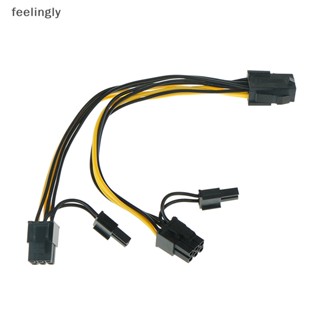 {FEEL} สายเคเบิลแยก GPU PCI-E 8Pin เป็น PCI-E PCI Express 8Pin(6Pin+2Pin)