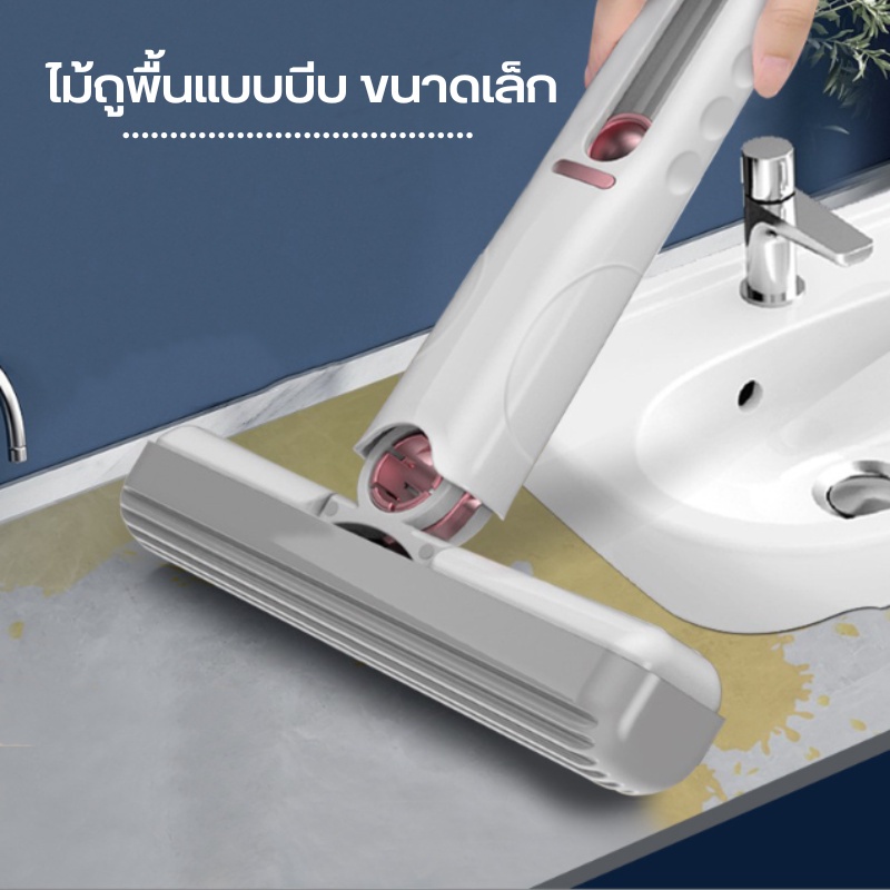 ปลีก/ส่ง ไม้ถูพื้นแบบบีบ ขนาดเล็ก แบบพกพา อเนกประสงค์ สําหรับทําความสะอาดกระจก