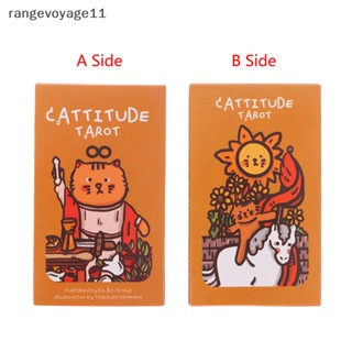 [Rangevoyage] Cattitude ไพ่ทาโรต์ พร็อพเกมกระดาน สําหรับครอบครัว