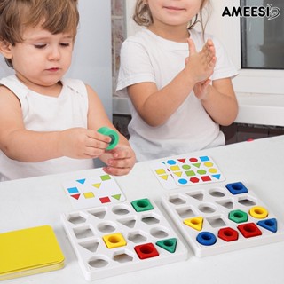 Ameesi ของเล่นจับคู่ 1 ชุด ไร้เสี้ยน เรียบลื่น ส่งเสริมสมาธิ พร้อมช่องใส่การ์ดเปล่า ปรับปรุงการประสานมือ และตา สีสันสดใส รูปทรงเรขาคณิต จับคู่ ของเล่นสําหรับเด็ก