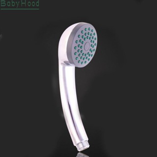 【Big Discounts】Shower Head Shower Single Function Spray Bath ABS Sprinkler Attachment#BBHOOD