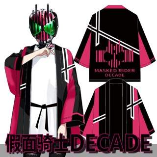 เสื้อคาร์ดิแกนกิโมโน แขนห้าส่วน ทรงหลวม ลาย Kamen Rider DECADE Zi-o 3D สไตล์ญี่ปุ่น ฮาโอริ ฮาราจูกุ วินเทจ แฟชั่นสําหรับชาย และหญิง ไซซ์ Xs-4XL