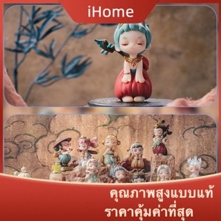 Ihome * ของแท้ ตุ๊กตาฟิกเกอร์เจ้าหญิง Spice Jile Series Mystery Box น่ารัก สร้างสรรค์ ของขวัญ สําหรับเด็กผู้หญิง