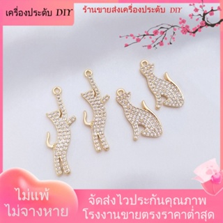 💖เครื่องประดับ DIY ขายส่ง💖จี้ต่างหู เพทาย ชุบทอง 14K รูปแมว แฮนด์เมด DIY[ตุ้มหู/กิ๊บติดหู/ที่เกี่ยวหู/ต่างหูหนีบ/เอียร์ดรอป]