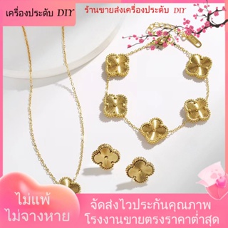 💖เครื่องประดับ DIY ขายส่ง💖สร้อยคอโซ่ จี้รูปดอกไม้ ใบไม้สี่แฉก ออกแบบดี ทันสมัย แฟชั่นสําหรับผู้หญิง[สร้อยคอ]