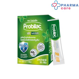 Probilac โปรบิแล็ค โพรไบโอติกและอินูลินแบบซอง (1กรัม X 30ซอง) หมดอายุ  09/2024 [Pcare]