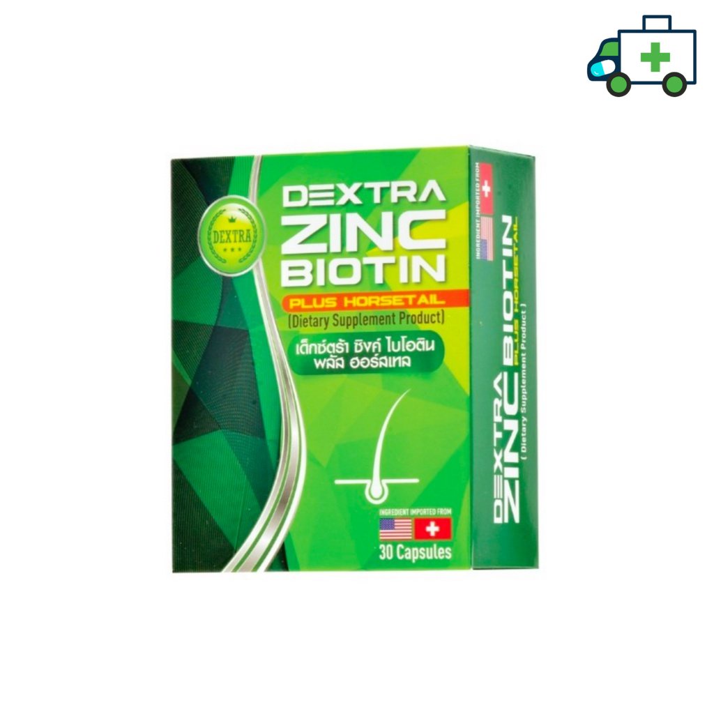DEXTRA ZINC BIOTIN PLUS HORSETAIL biotin zinc 30 แคปซูล [Life]