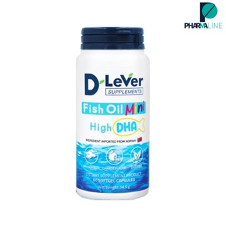 D Lever Fish Oil Mini High  DHA   ดี ลีเวอร์ ฟิช ออยล์ มินิ ไฮ ดีเอชเอ 60 แคปซูล [PLine]