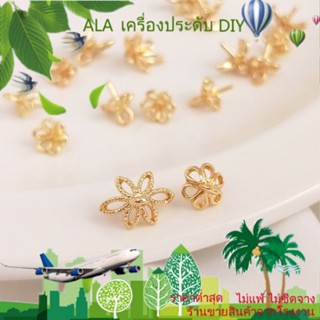 ❤️เครื่องประดับ DIY❤️จี้ลูกปัดคริสตัล ไข่มุก ชุบทอง 14k รูปดอกไม้ แบบครึ่งรู[สร้อยคอ/สร้อยข้อมือ/กําไลข้อมือ/ต่างหู]