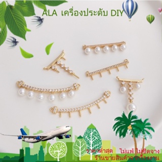 ❤️เครื่องประดับ DIY❤️จี้ลูกปัดไข่มุก ชุบทอง 14k รูปหน้ายิ้ม ประดับเพทาย เครื่องประดับแฮนด์เมด DIY[จี้/ลูกปัด/สร้อยคอ/สร้อยข้อมือ/กําไลข้อมือ/ต่างหู]