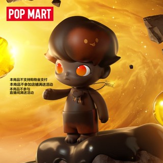 Popmart ฟิกเกอร์ POPMART MEGA JUST DIMOO น้ําตาลเมเปิ้ล 400%