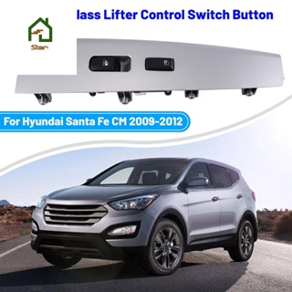 สวิตช์หน้าต่างด้านข้าง RH สําหรับ Hyundai Santa Fe cm 2009-2012 935752B000 93575-2B000