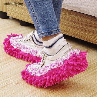 Nf 2 ชิ้น Chenille Mop รองเท้าแตะกําจัดฝุ่น ถุงเท้าเท้า ไม้ถูพื้น หมวกทําความสะอาดพื้น nobleflying